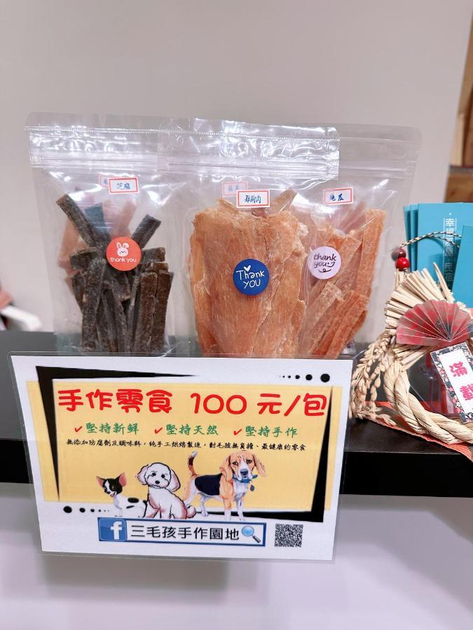Happy Fat B&B 寵物友善 T'ai-tung Buitenkant foto