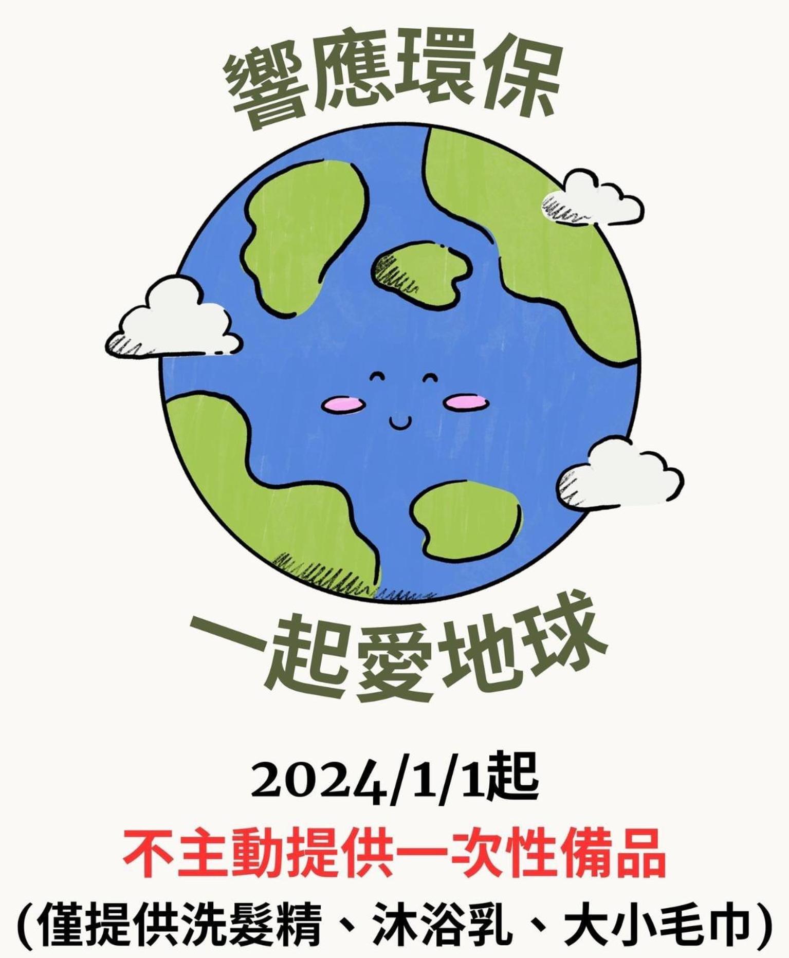 Happy Fat B&B 寵物友善 T'ai-tung Buitenkant foto