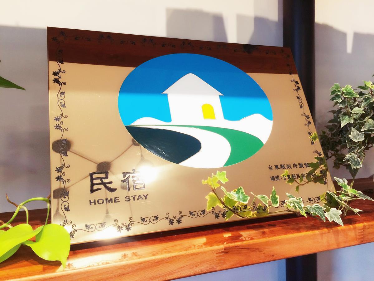 Happy Fat B&B 寵物友善 T'ai-tung Buitenkant foto